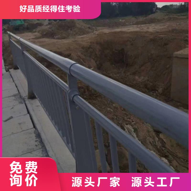 不锈钢复合管护栏河道景观护栏交货准时资质认证