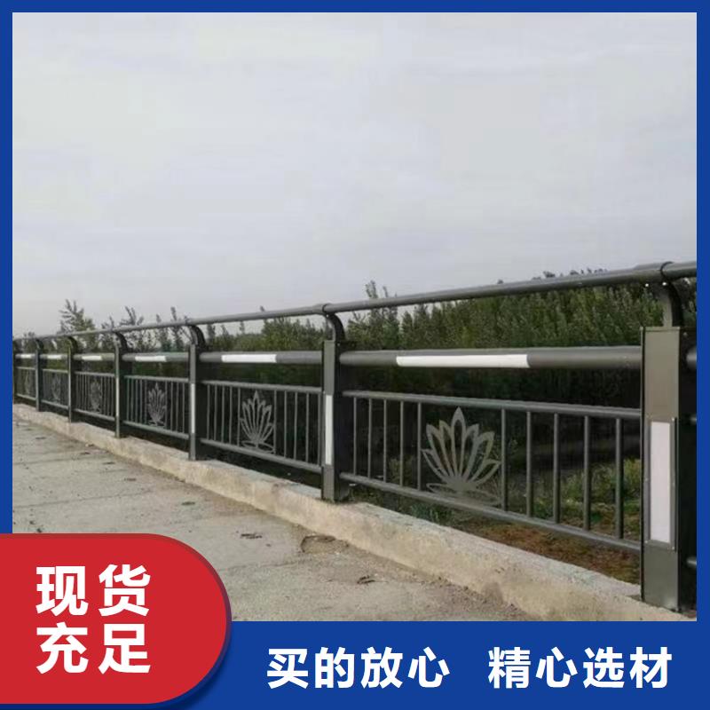 不锈钢复合管护栏【景观】护栏款式多样多家仓库发货