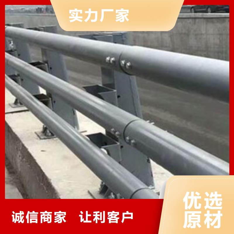 防撞护栏景观护栏好产品放心购厂家现货供应