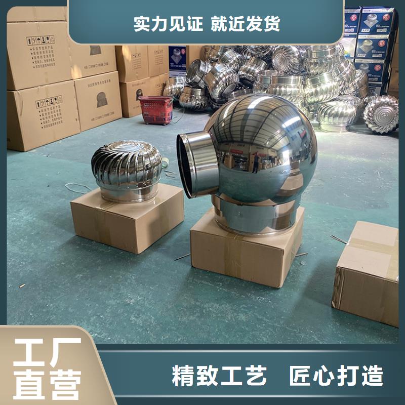 保亭县QM-800旋流型自然通风器解决方案精工细作品质优良