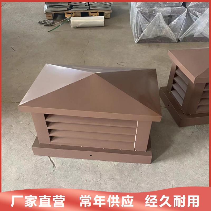 昭通G系列排烟道矩形风帽提高建筑美感附近制造商