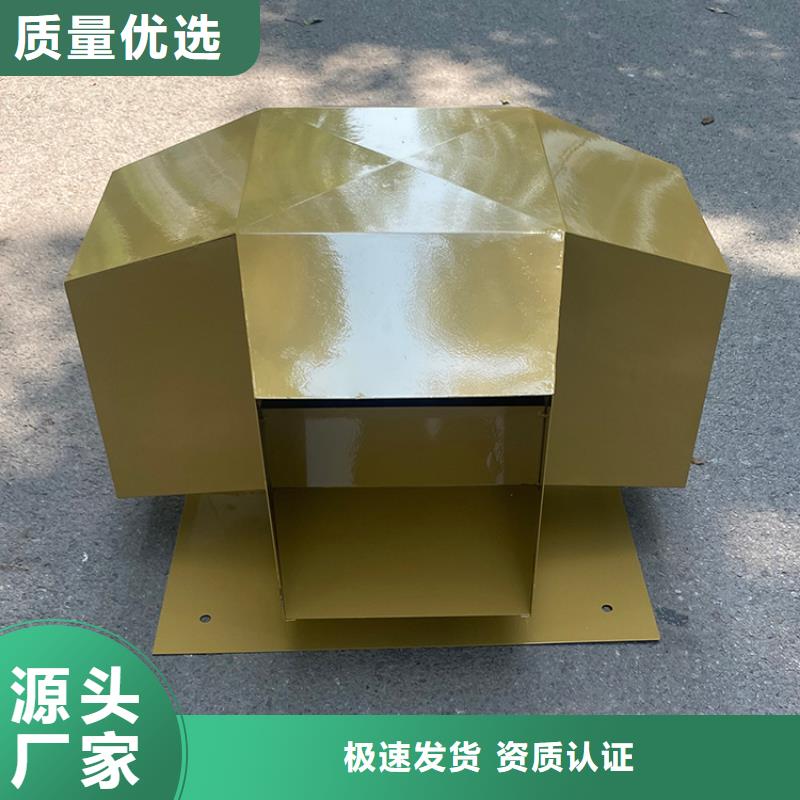 铝合金烟囱帽楼房透气帽厂家-找宇通通风设备有限公司海量现货