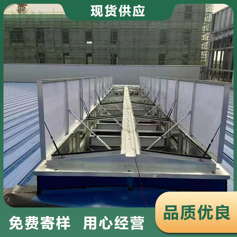电动采光排烟天窗品质保证来图加工定制