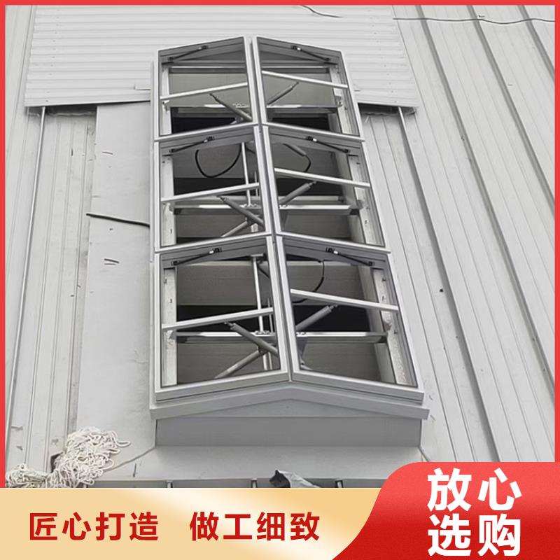 三角形车间屋顶通风天窗放心选择当地生产商