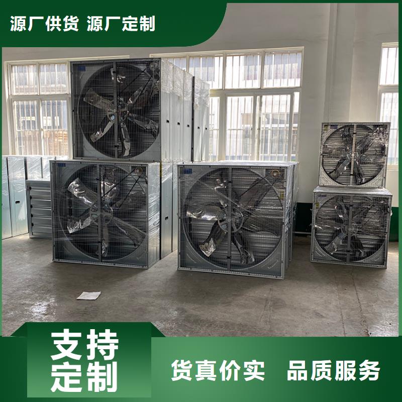 车间通风降温工业风机大流量换气扇自有生产工厂