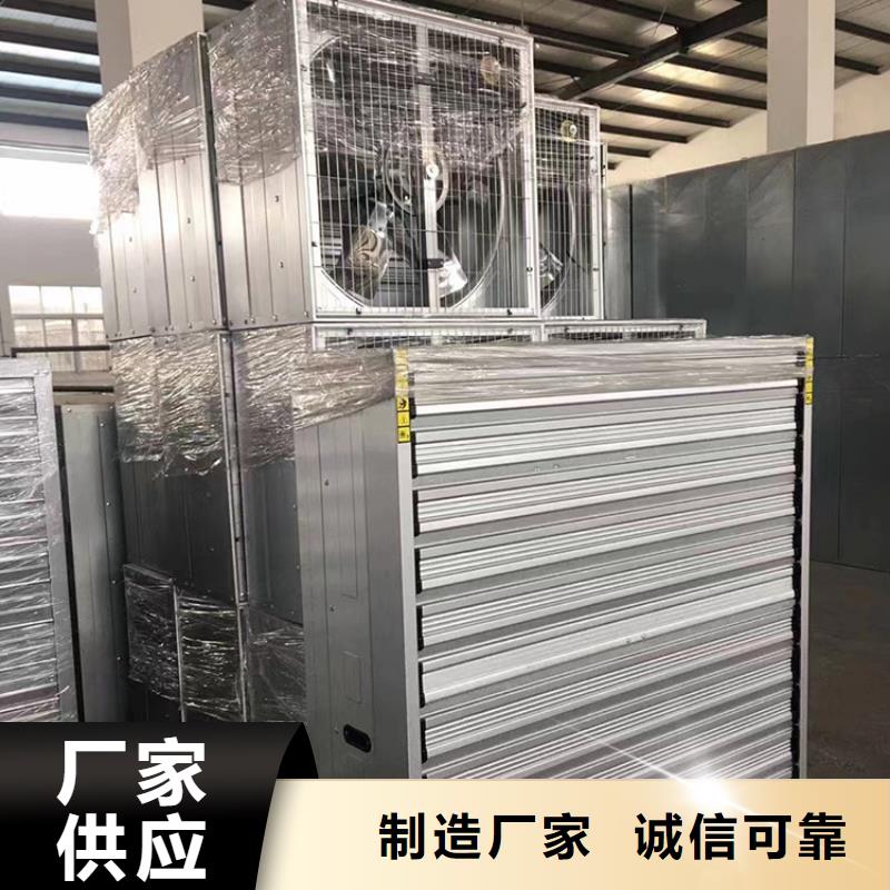 乌兰察布大功率负压风机排气设备为您服务源头厂家供应