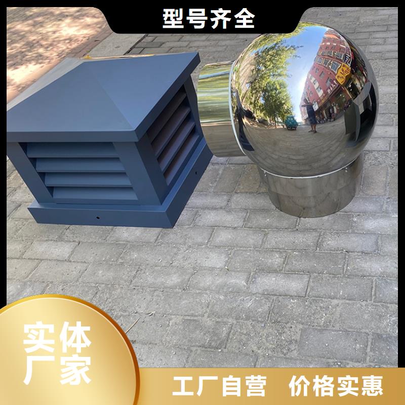 成品变压式风帽-加工厂家实力优品