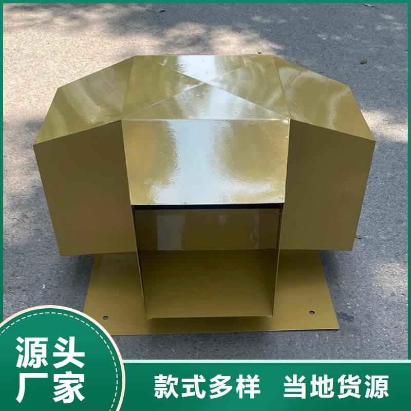 铝合金烟道透气帽品质商家同城生产商