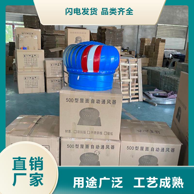 离心式无动力风帽性价比高质检严格放心品质
