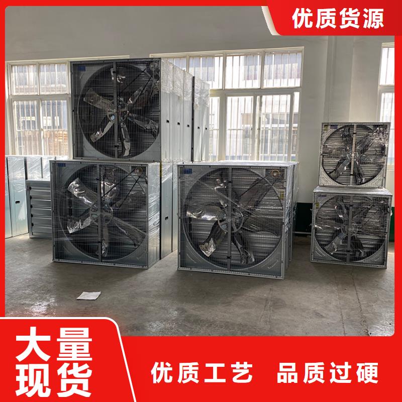 负压风机工业风扇厂家直销重信誉厂家