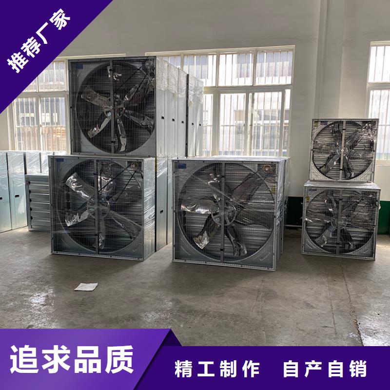 养殖场抽风机价格公道源头厂商