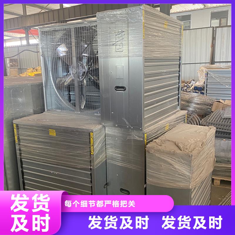 养殖场通风风机厂家价格发货及时