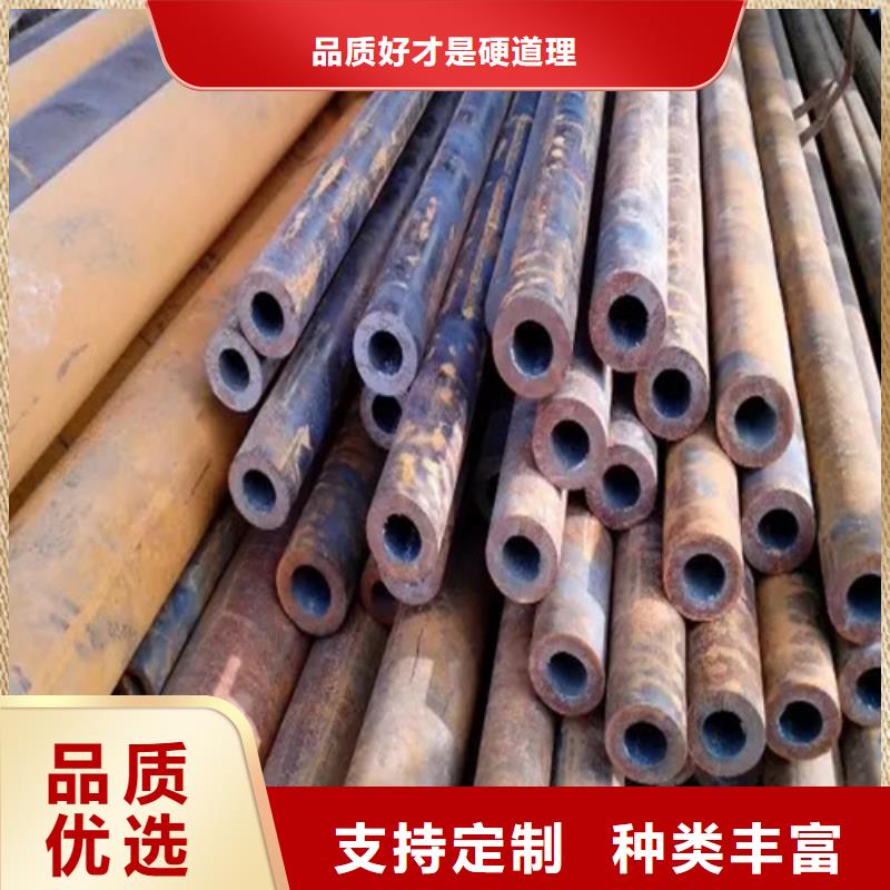 【无缝钢管】精密钢管厂家当地公司