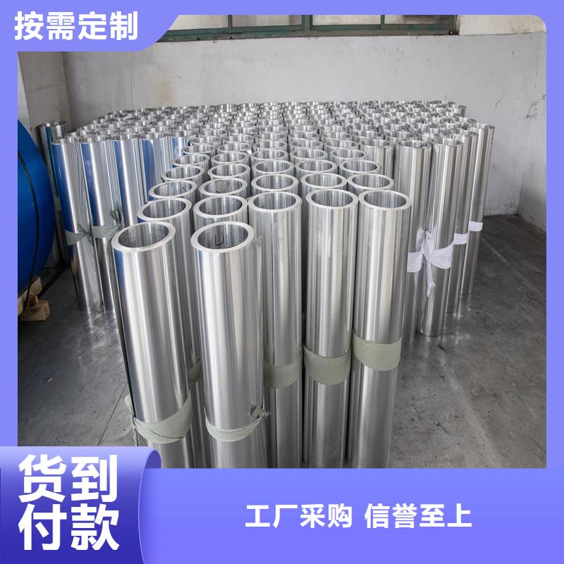 铝板-【热轧无缝钢管】口碑好实力强工艺成熟
