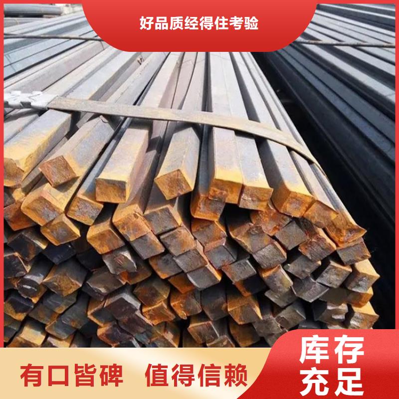 【方钢】无缝方矩管极速发货细节决定品质
