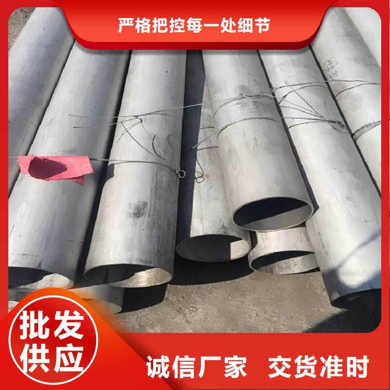 哈氏合金管inconel718质量看得见质量不佳尽管来找我