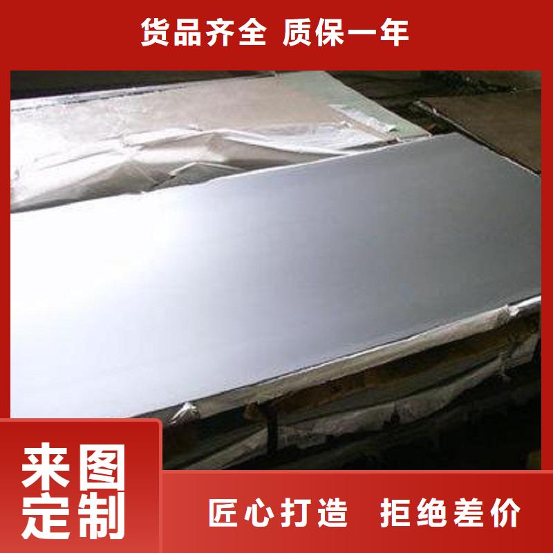 哈氏合金板哈氏合金C276管直销厂家品质不将就