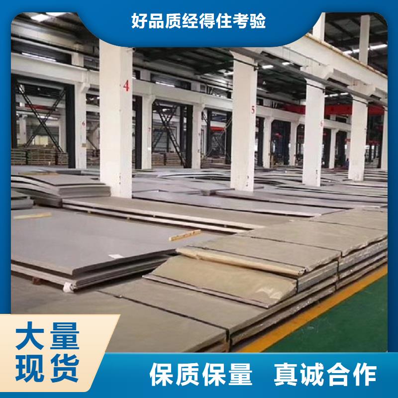 哈氏合金板N08020为您精心挑选品质可靠