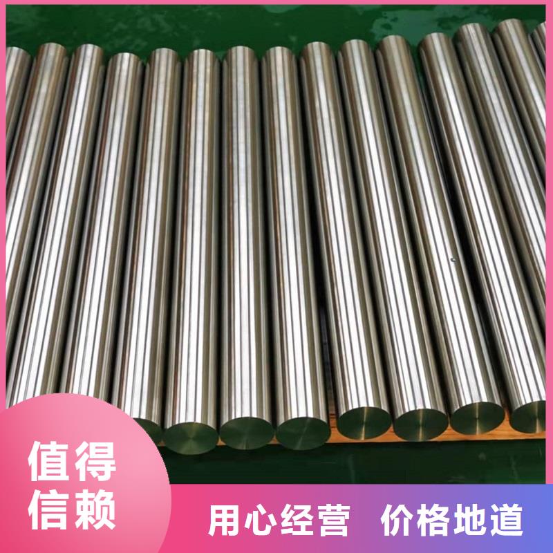 哈氏合金棒inconel625专业供货品质管控用品质说话