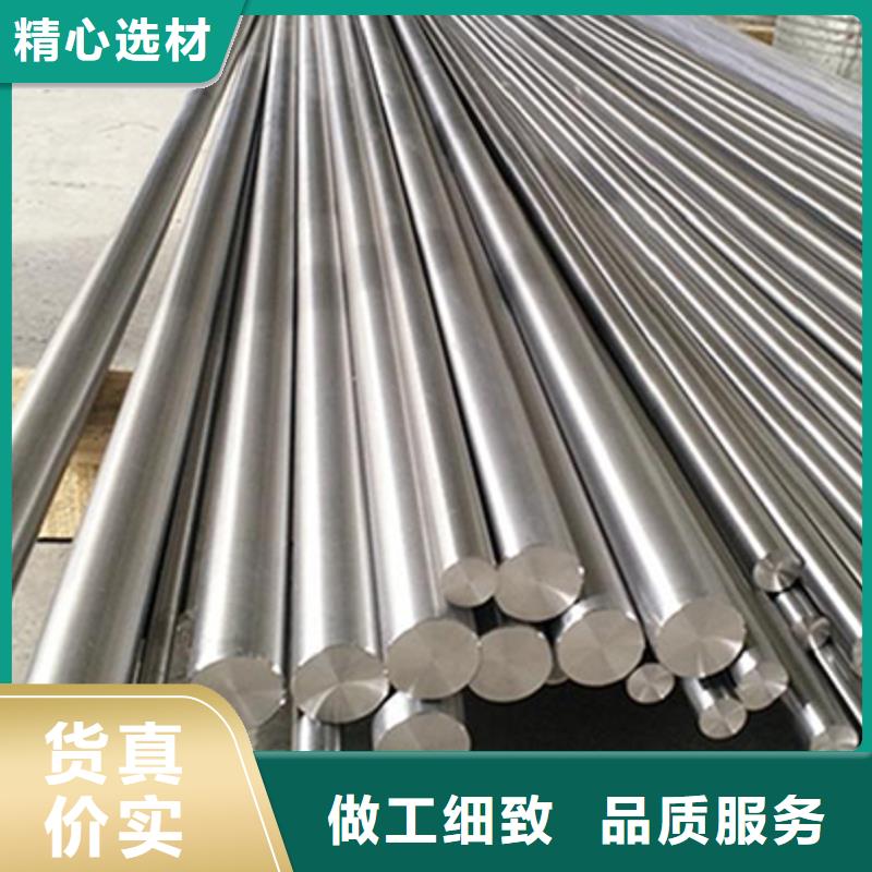 哈氏合金棒inconel718品质优良厂家