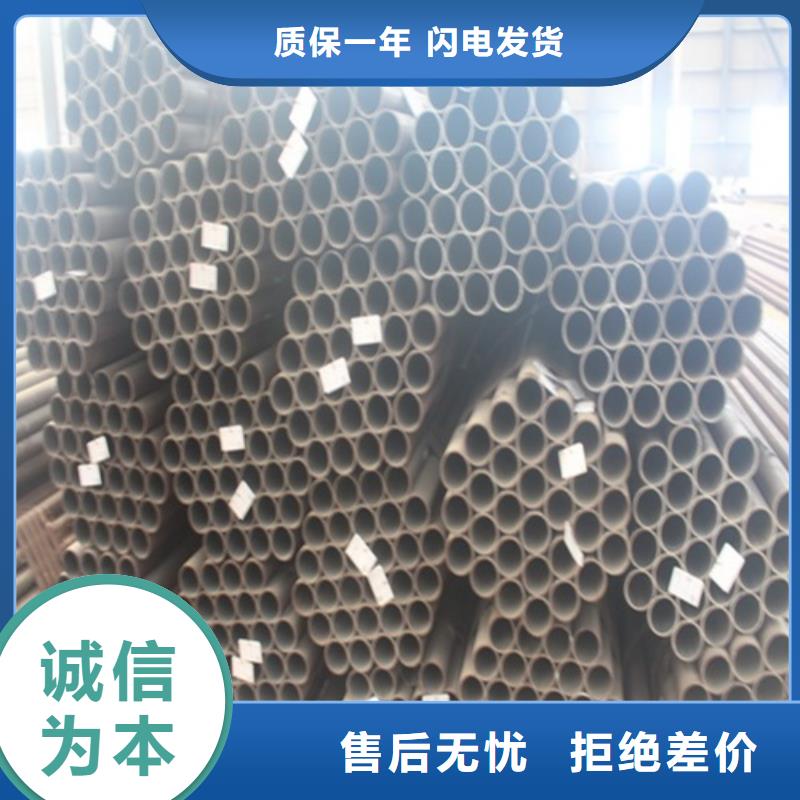 无缝钢管焊管原厂制造价格实惠