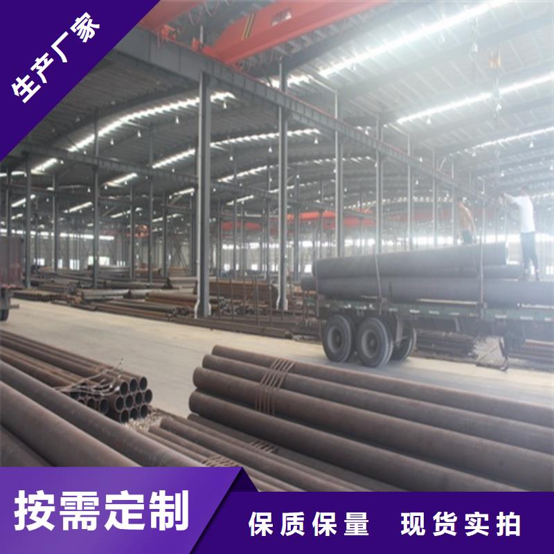  无缝钢管我们更专业今日新品