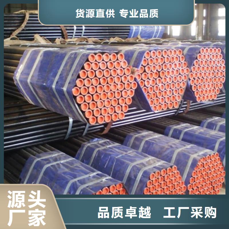 【管线管管线管厂家来图定制量大从优】当地供应商