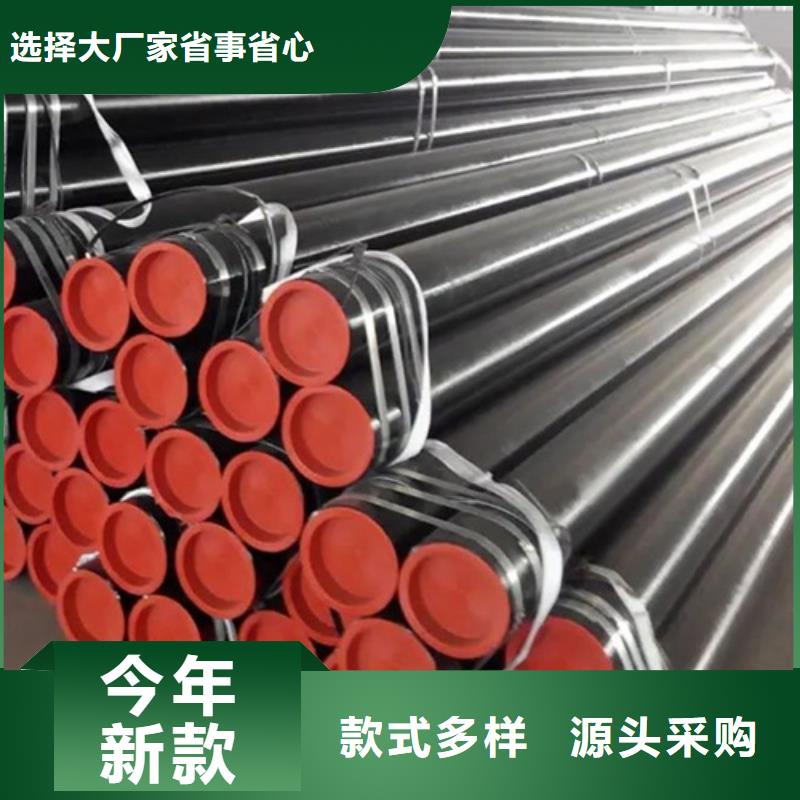 管线管无缝钢管厂售后服务完善本地生产商