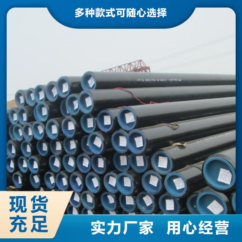 管线管-焊管实力优品定制批发
