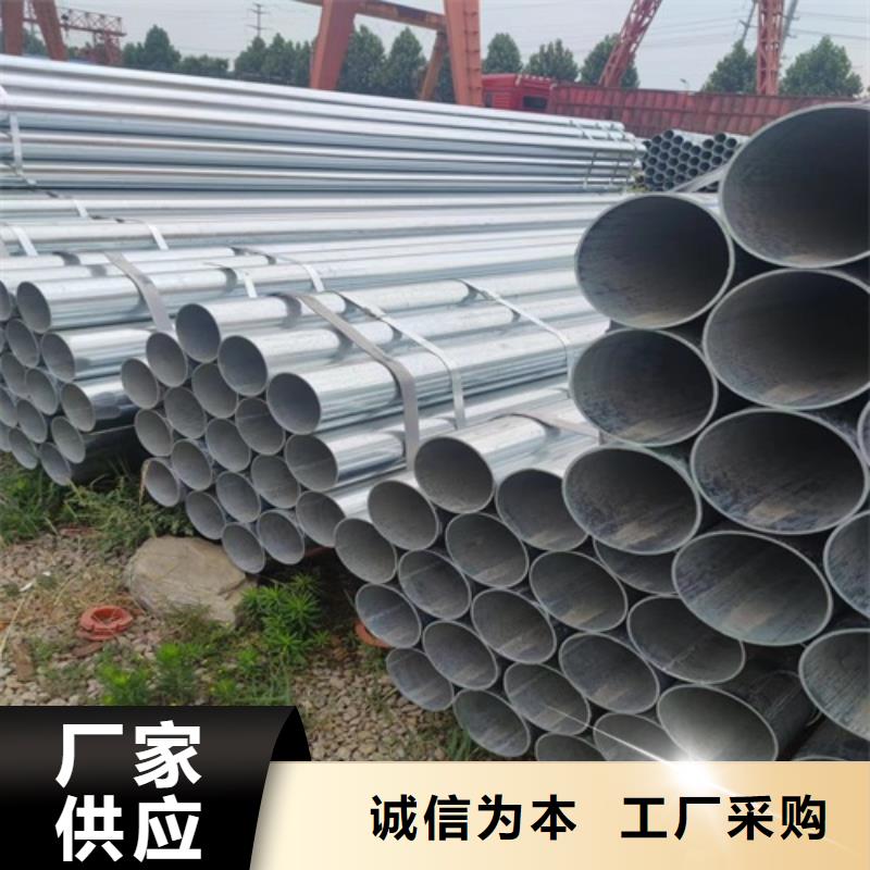 镀锌管无缝钢管货源充足材质实在