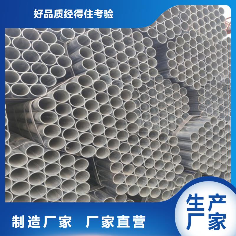 镀锌管_无缝钢管专业生产厂家专业生产N年