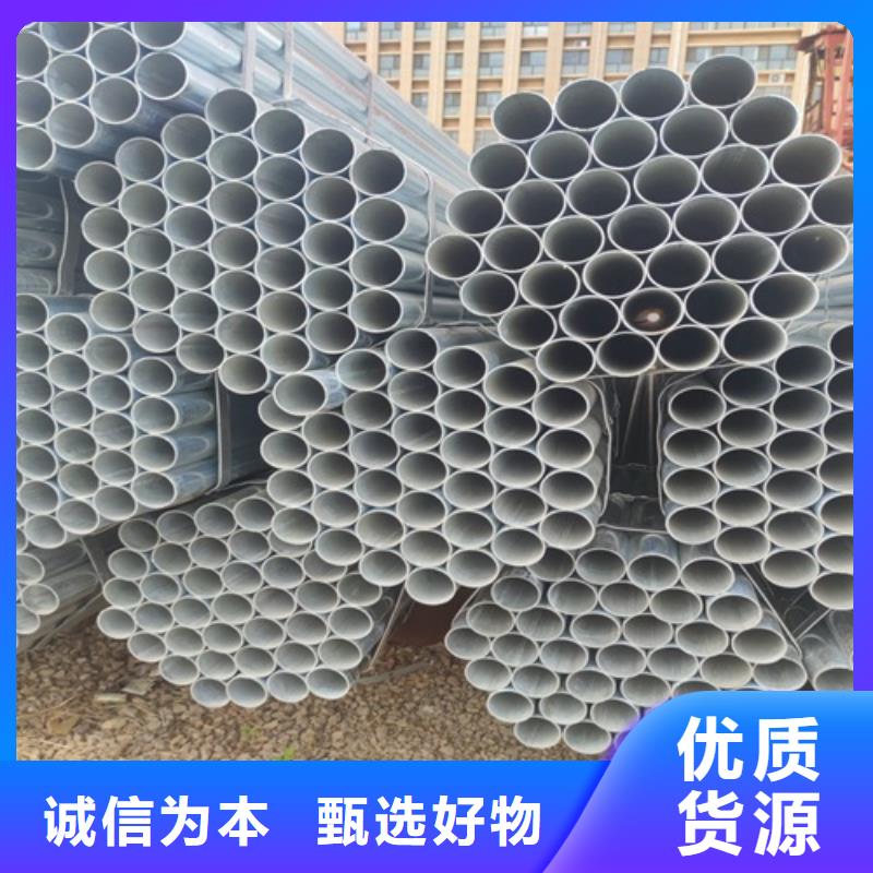 镀锌管,无缝钢管厂货真价实实力优品