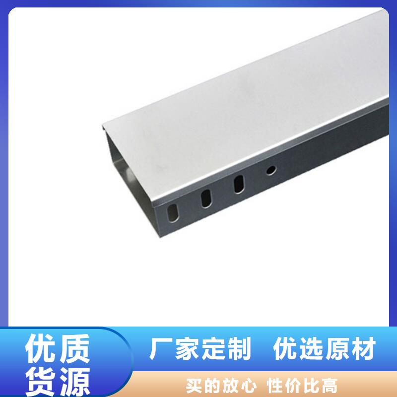 供应竖式桥架_精选厂家工艺成熟
