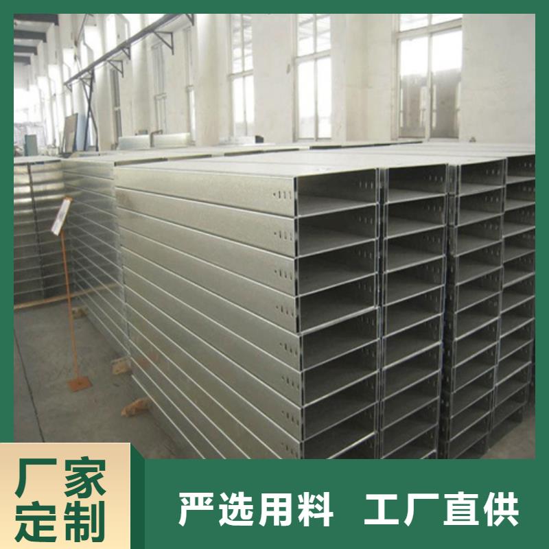镀锌电缆桥架,玻璃钢电缆桥架用心细节用好材做好产品