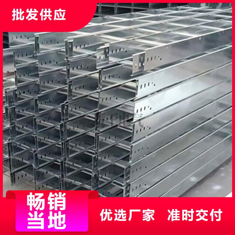 镀锌电缆桥架不锈钢电缆桥架专注细节专注品质现货直发