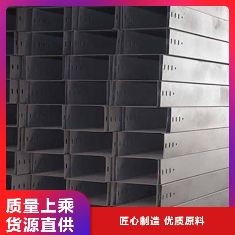 镀锌电缆桥架-桥架追求细节品质现货批发