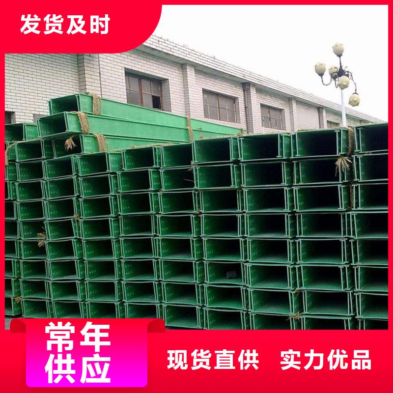 电缆桥架桥架批发供应同城生产厂家
