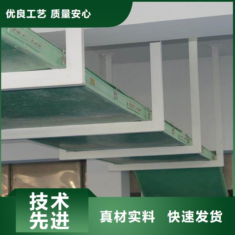 电缆桥架玻璃钢电缆桥架实拍展现源头把关放心选购