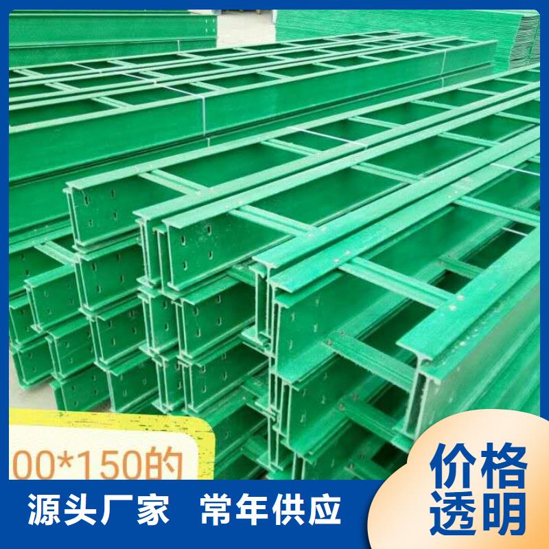 电缆桥架细节之处更加用心当地货源