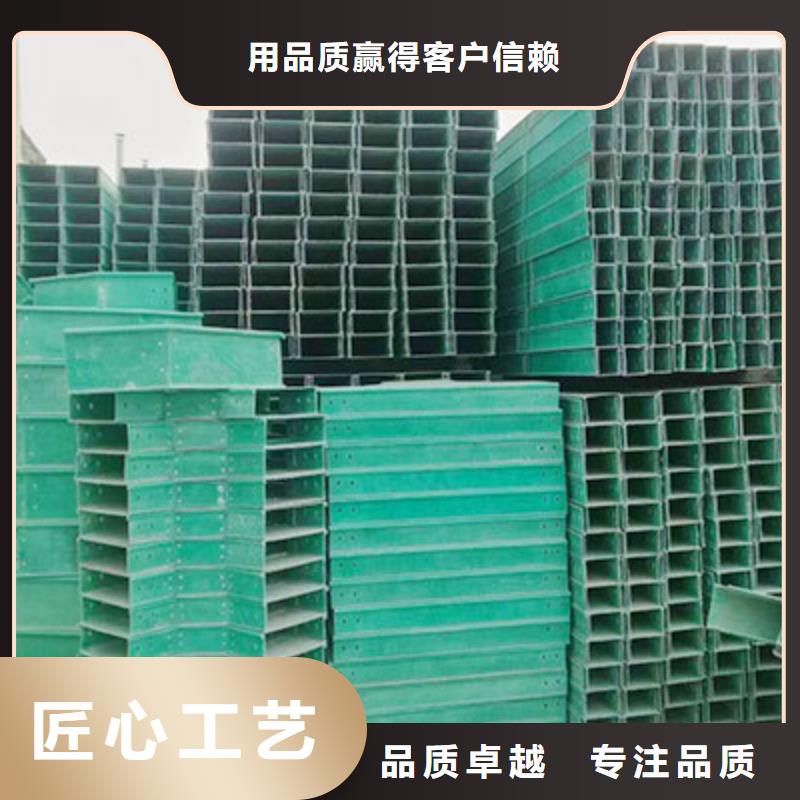 电缆桥架玻璃钢电缆桥架符合行业标准今日价格