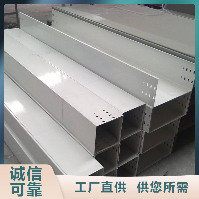 防火钢制桥架实力老厂坤曜桥架款式多样