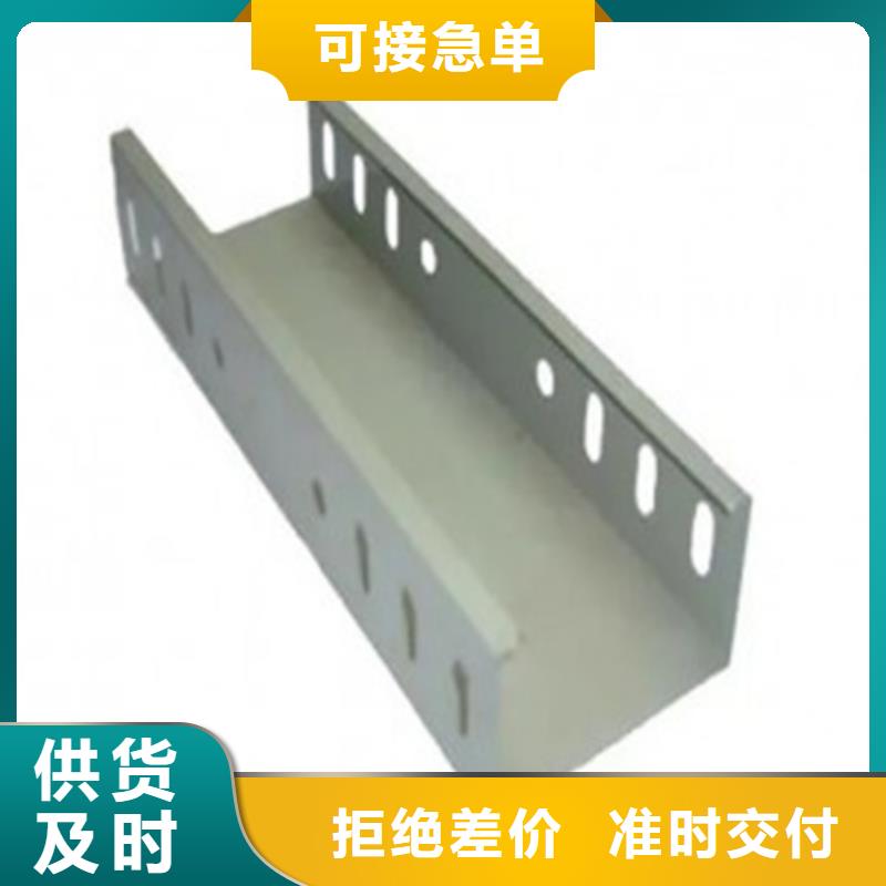 防火桥架_不锈钢电缆桥架售后服务完善产品优势特点