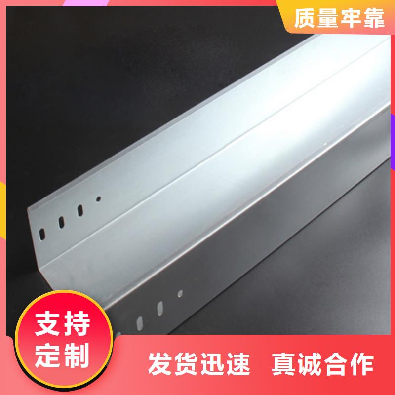防火桥架玻璃钢电缆桥架做工精细当地服务商