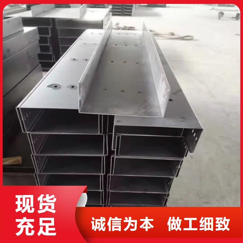 【防火桥架】电缆桥架厂家实力大款式多样