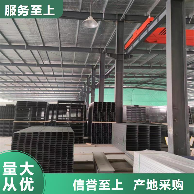 防火钢制桥架规格坤曜桥架源头厂家供应