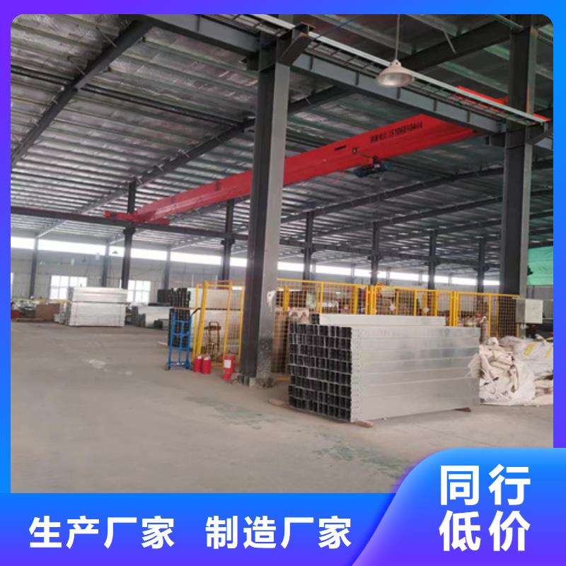 防火电缆桥架价格实惠坤曜桥架质量三包