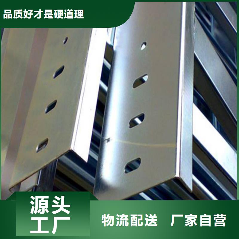 质量优的槽式桥架品牌厂家诚信厂家