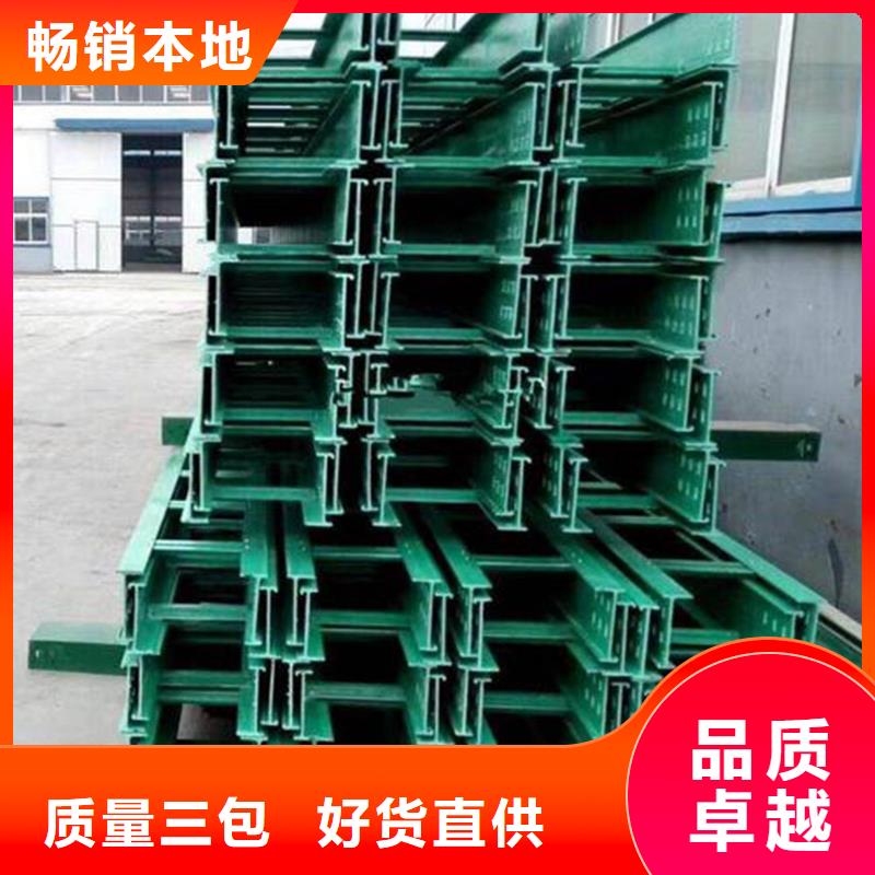 玻璃钢桥架【电缆桥架】源头厂家供应厂家货源