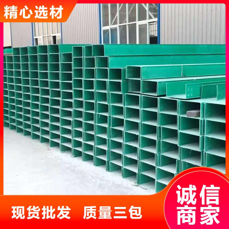 玻璃钢桥架不锈钢电缆桥架质优价廉现货批发