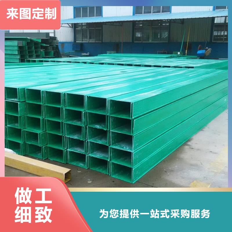 玻璃钢桥架电缆桥架质量不佳尽管来找我本地生产厂家